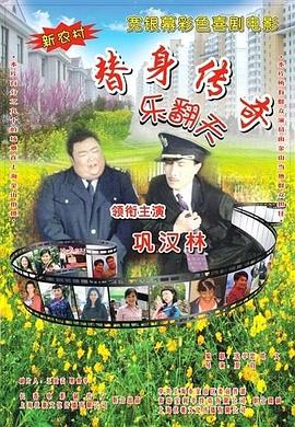 夜夜艹